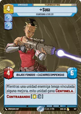 Sugi HyperSpace